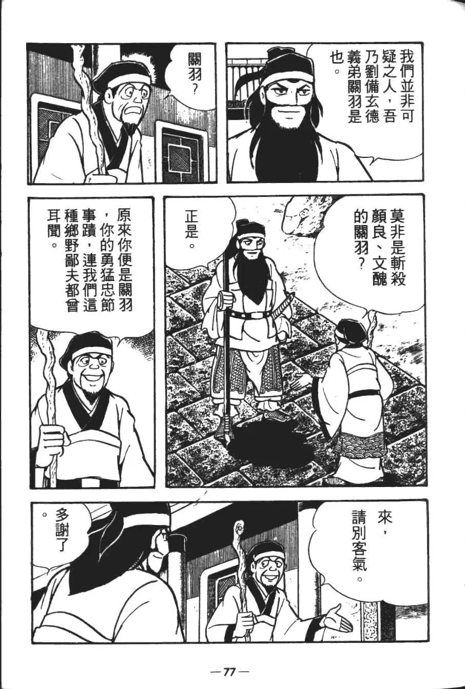 第18卷