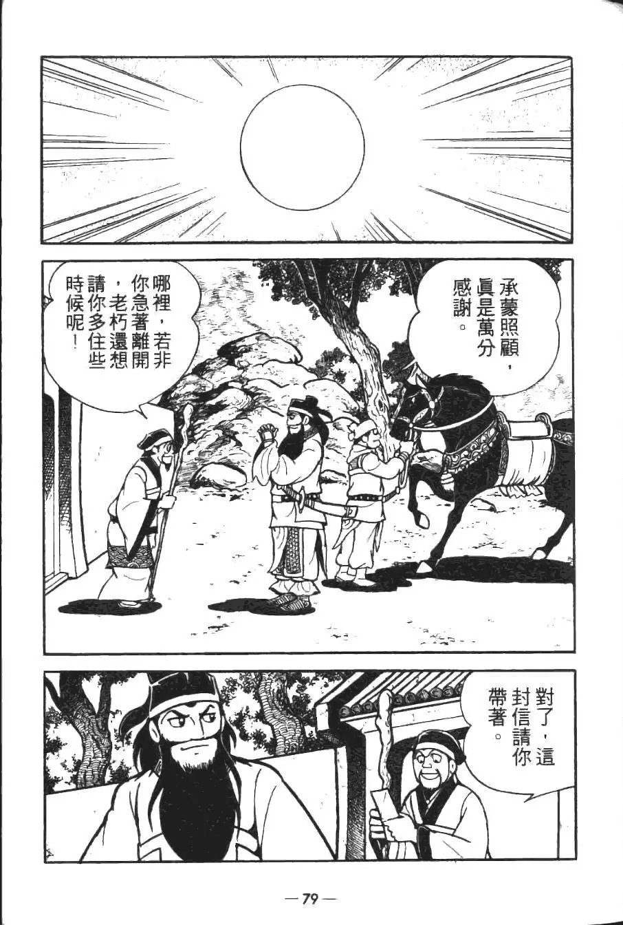 第18卷