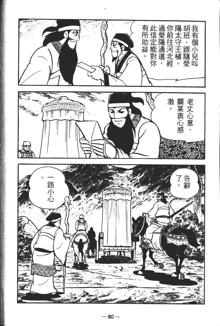 第18卷
