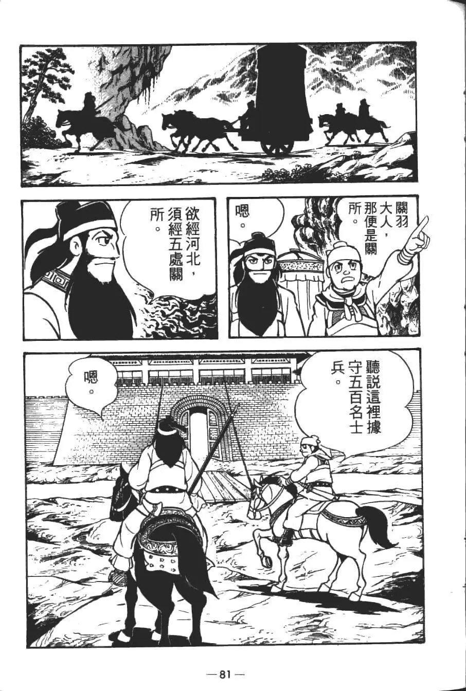 第18卷