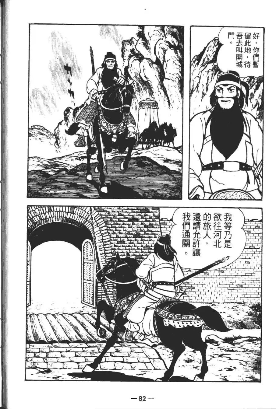 第18卷