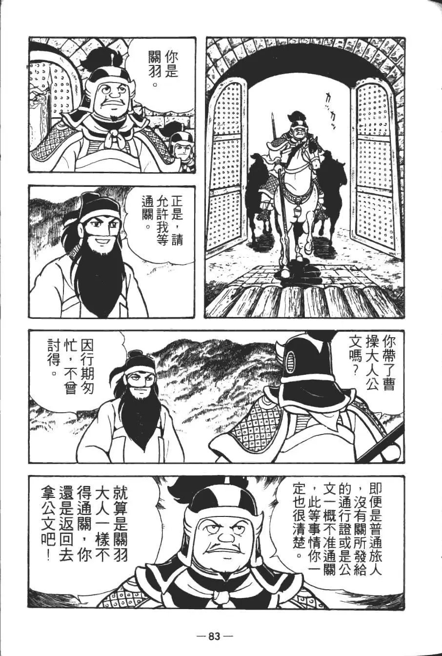 第18卷