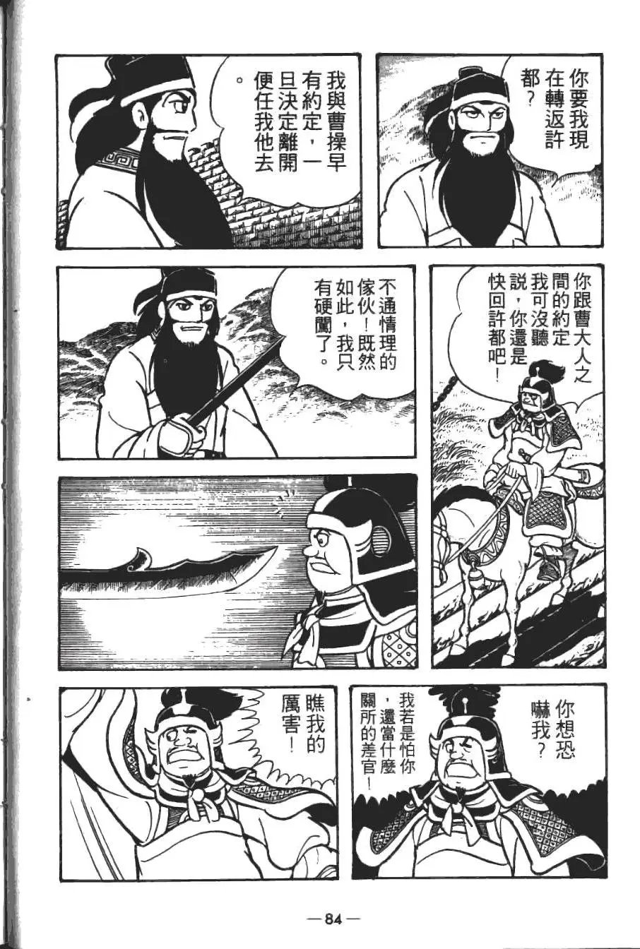 第18卷