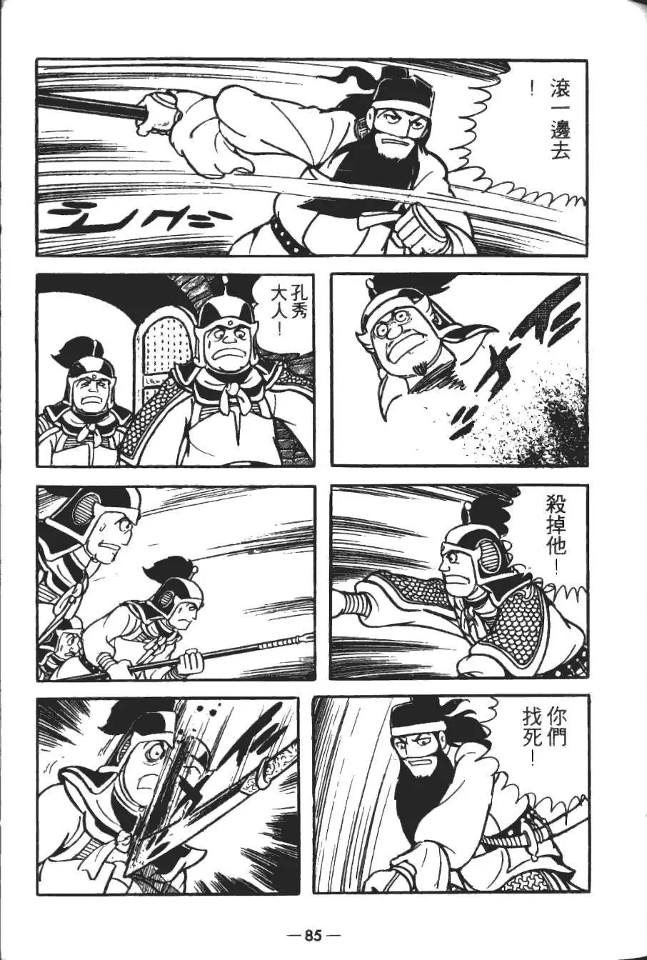 第18卷