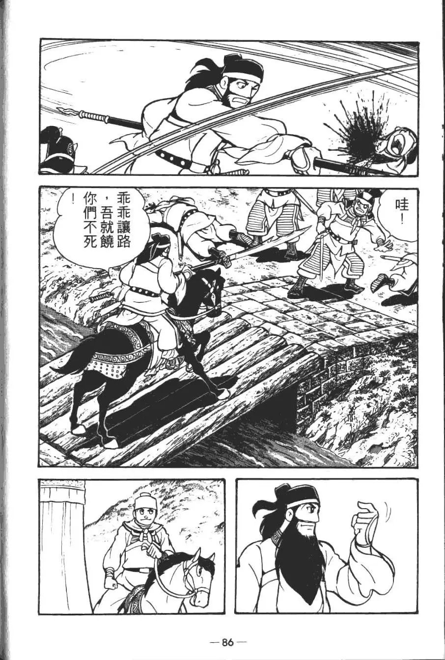 第18卷