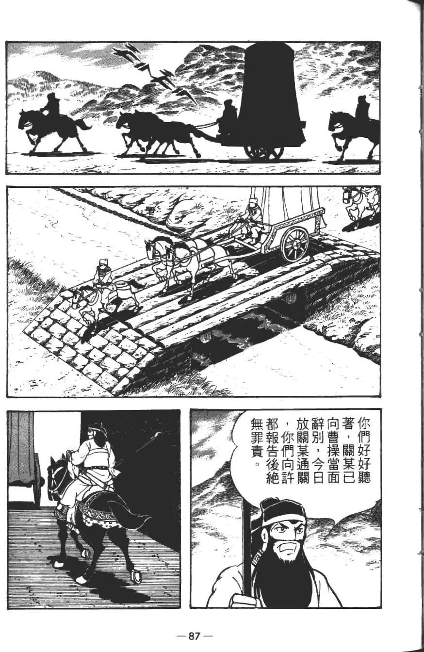 第18卷