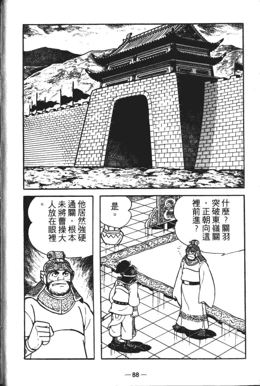 第18卷