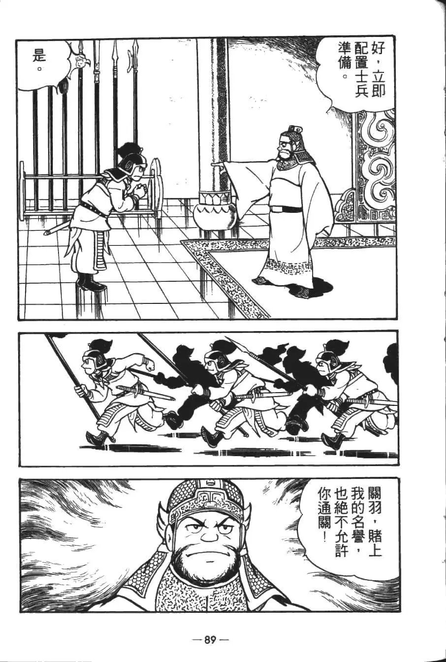 第18卷