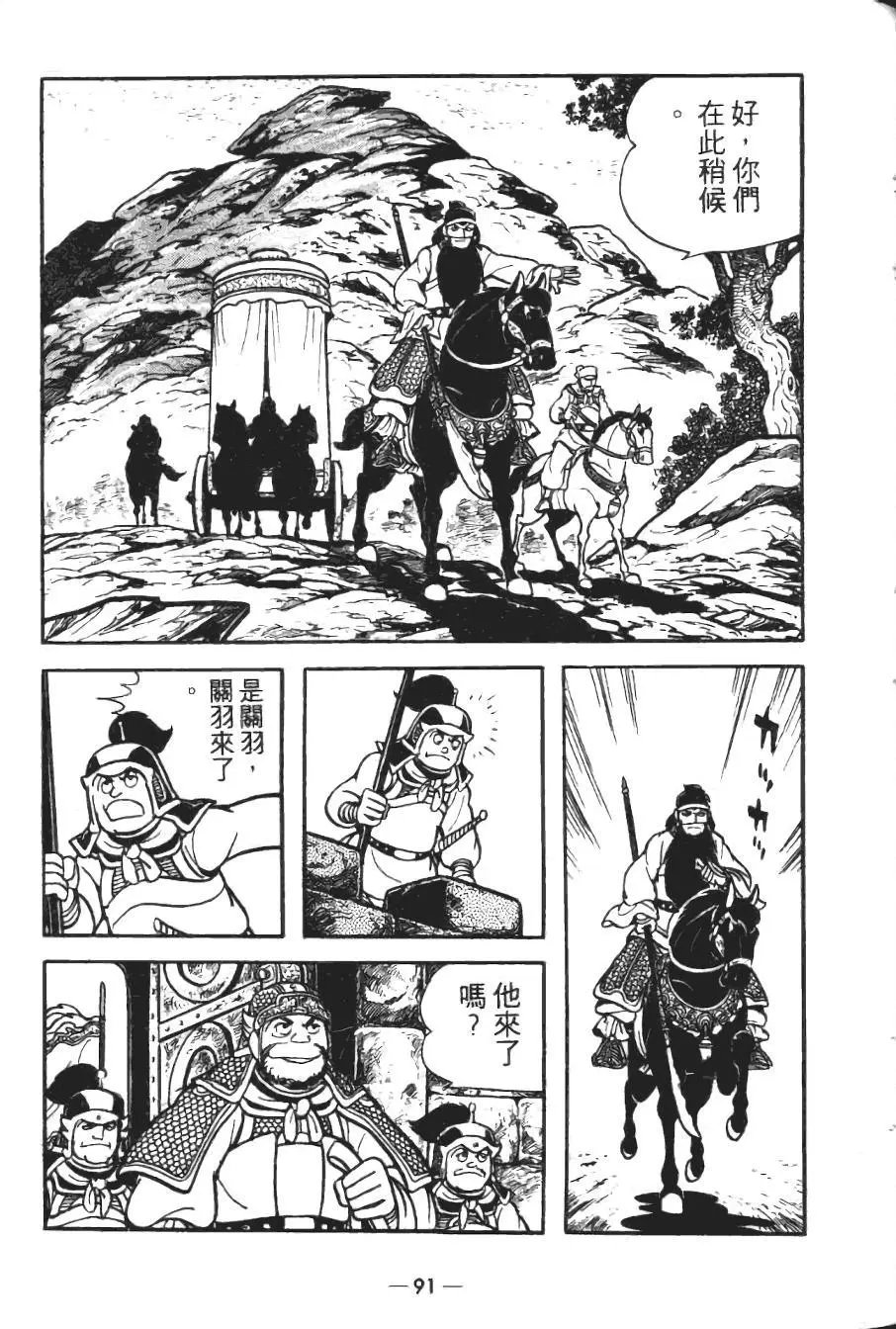 第18卷
