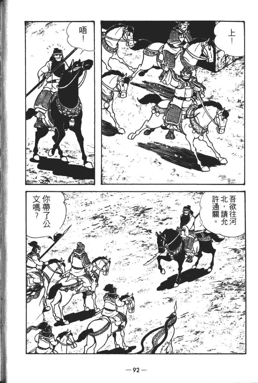 第18卷
