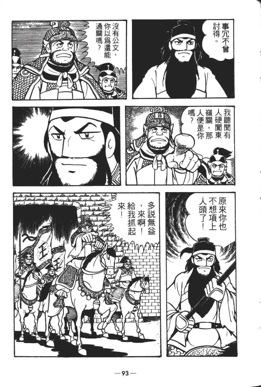 第18卷