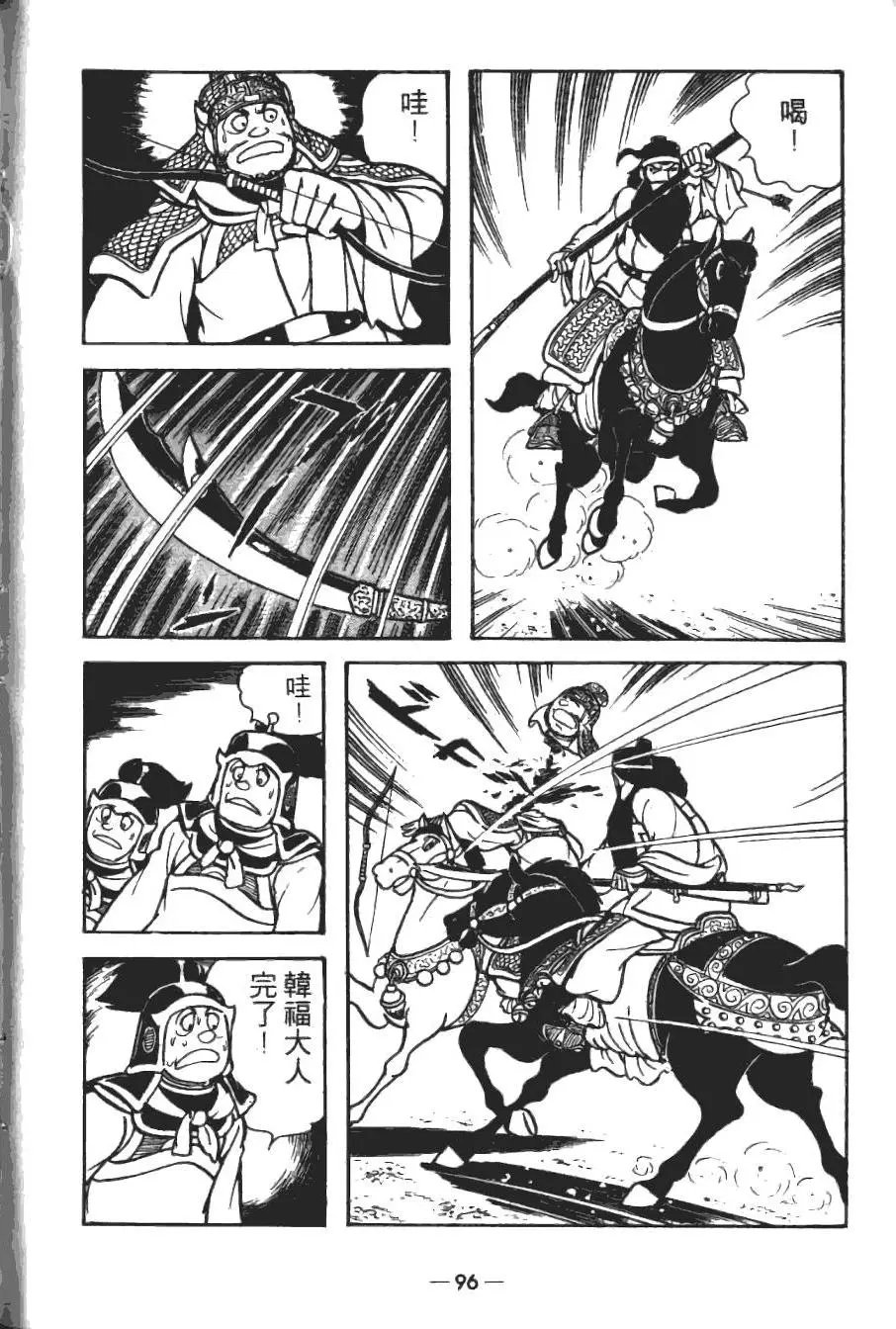 第18卷