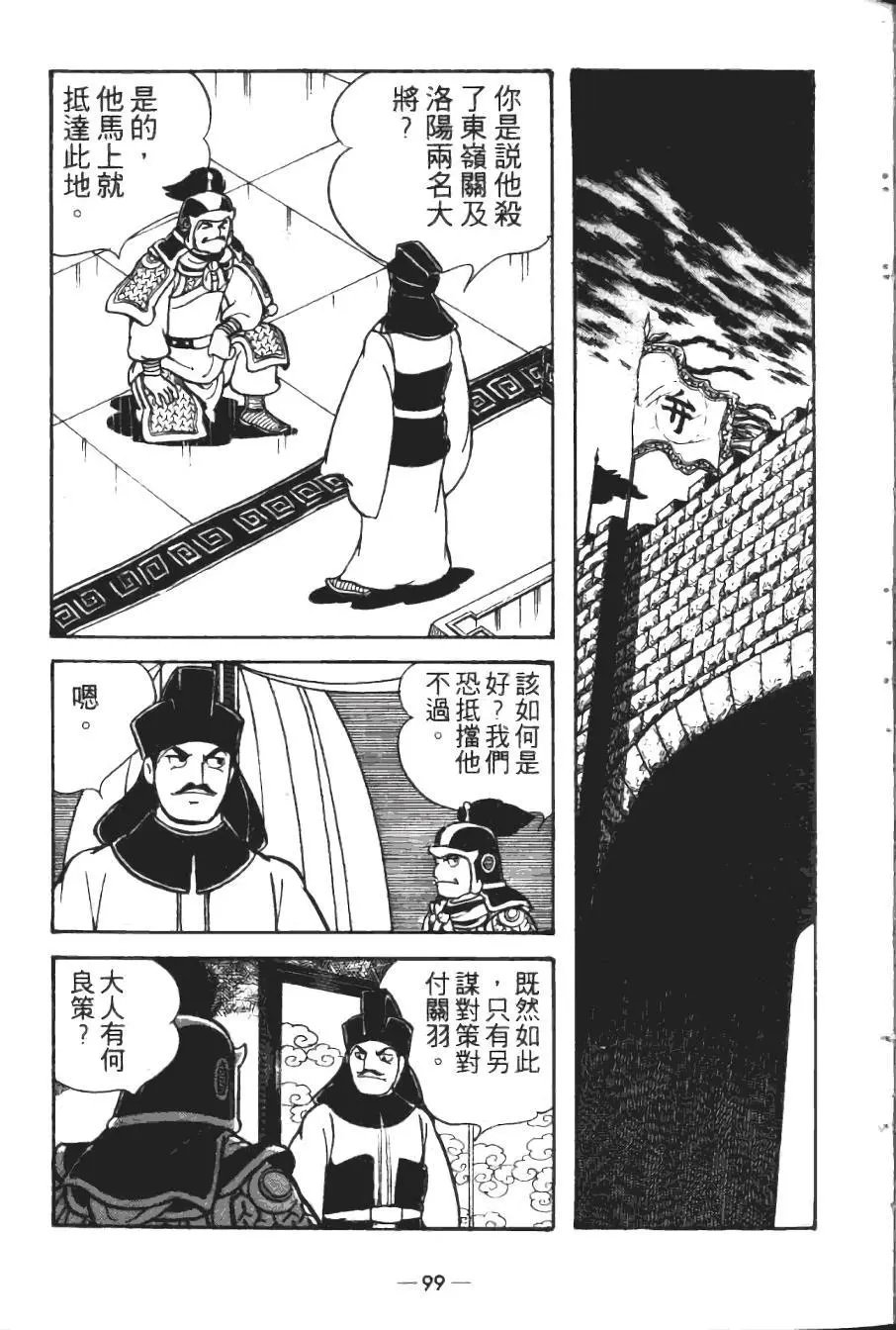 第18卷