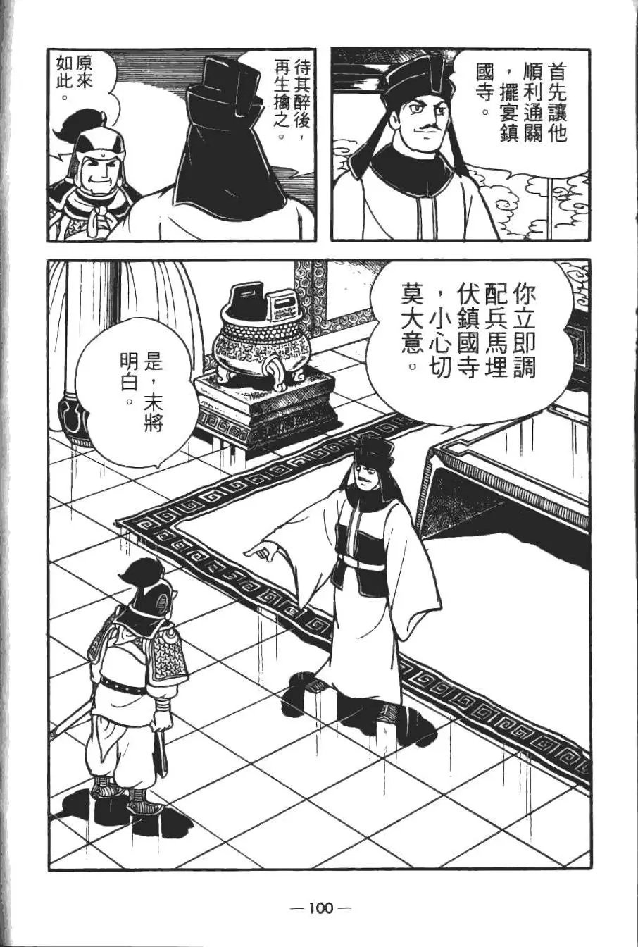 第18卷