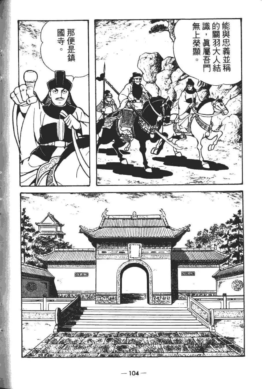 第18卷