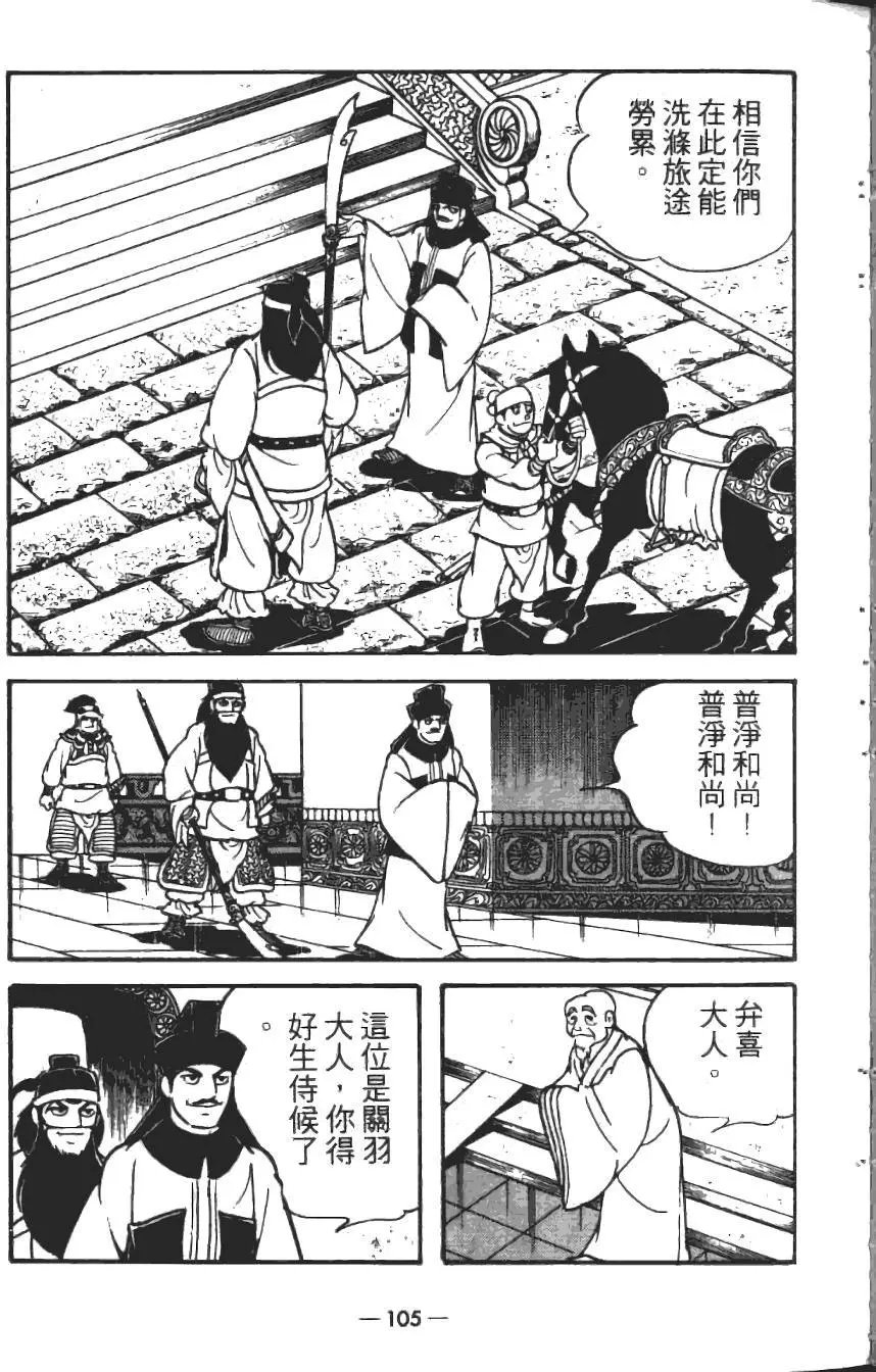 第18卷