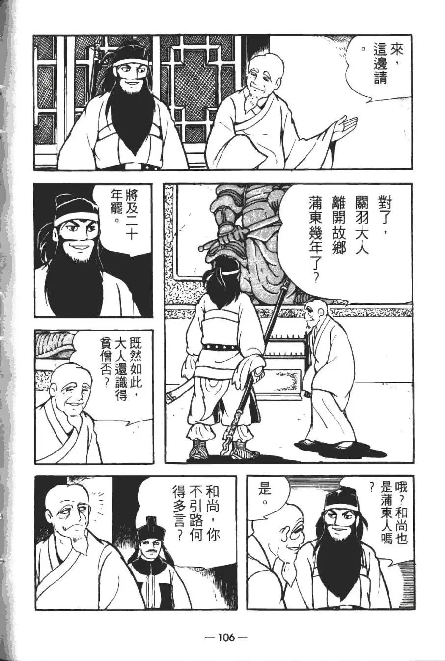 第18卷