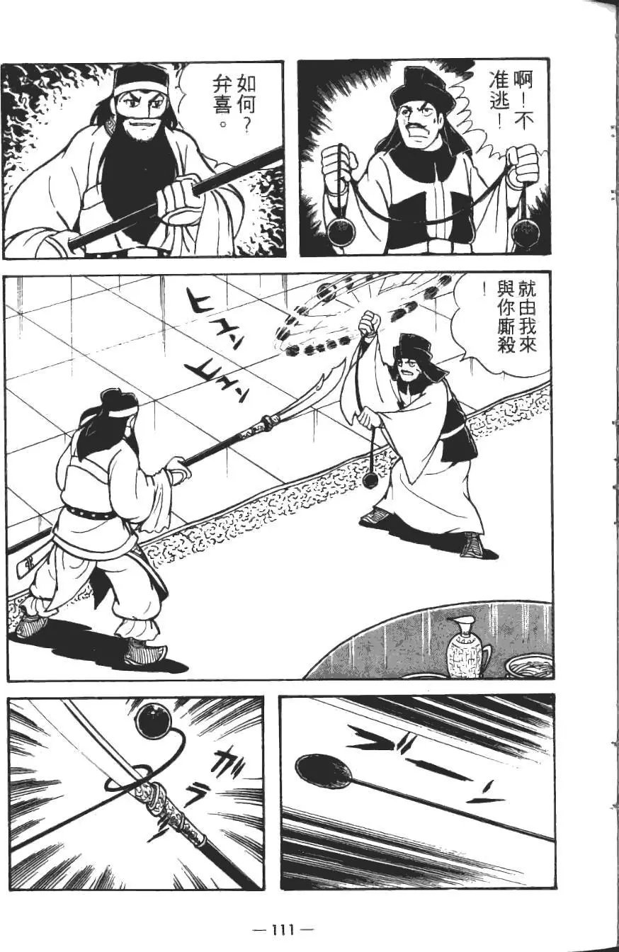 第18卷