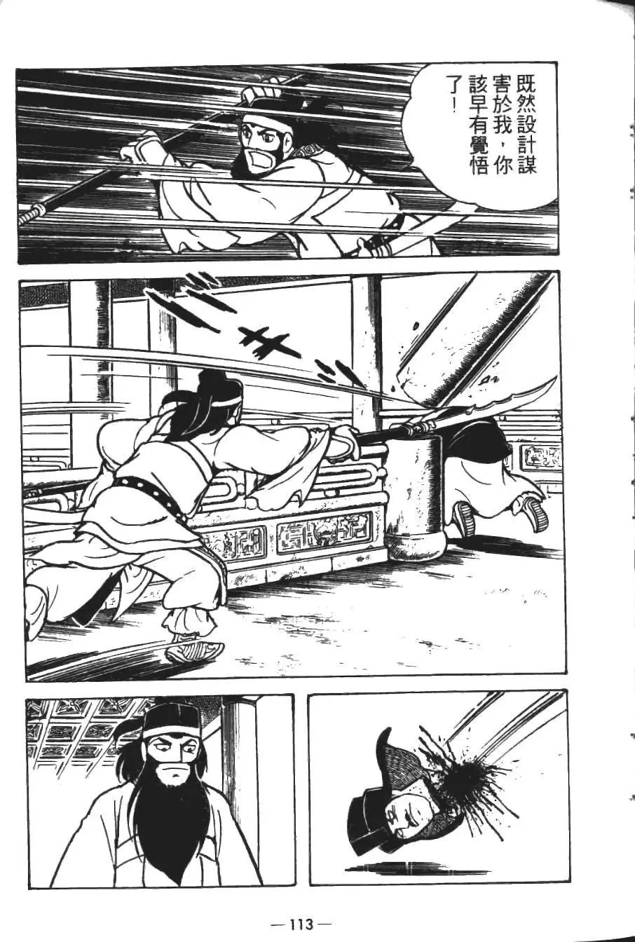 第18卷