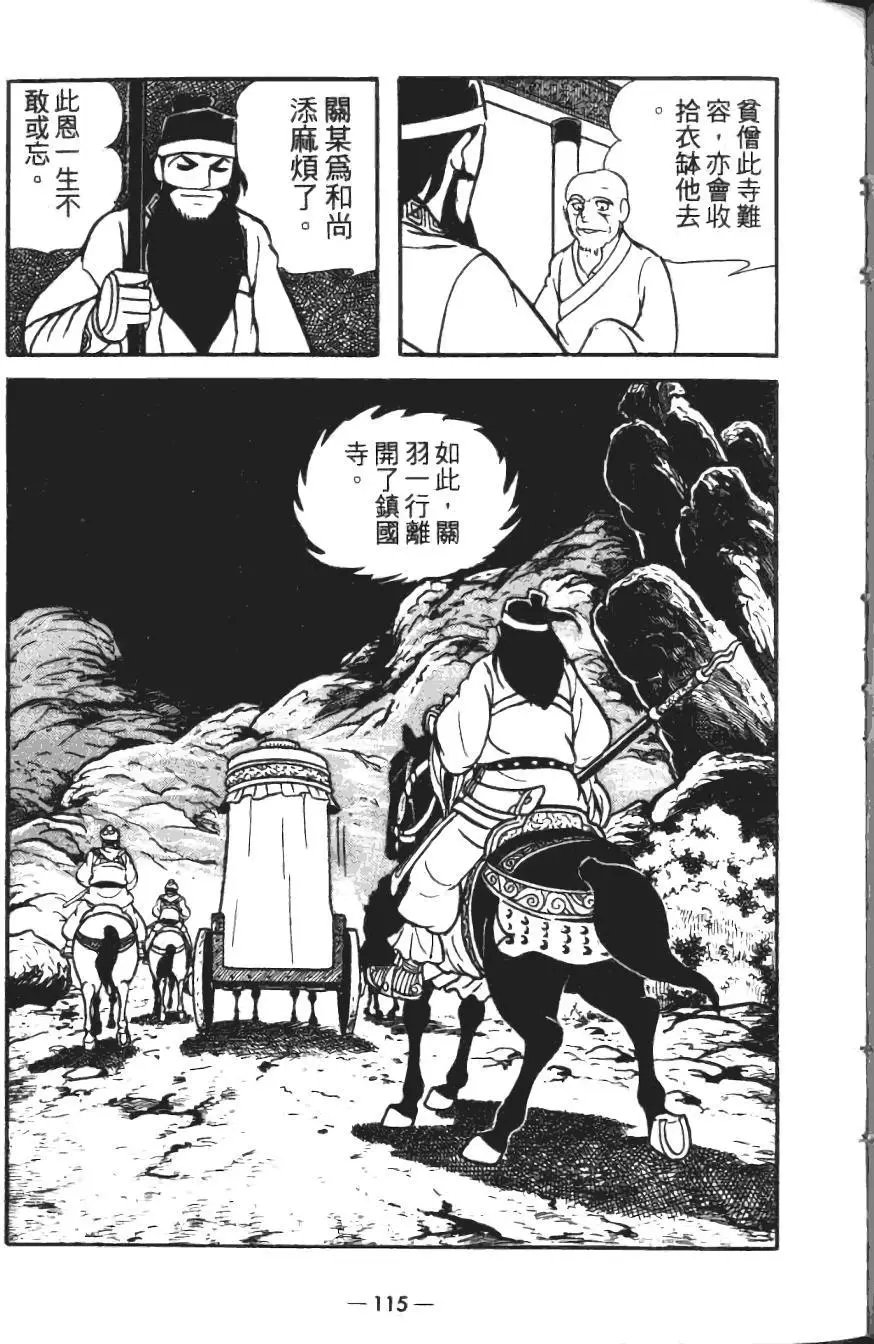 第18卷