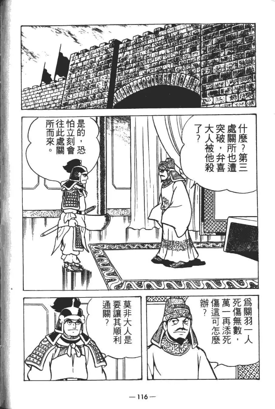 第18卷