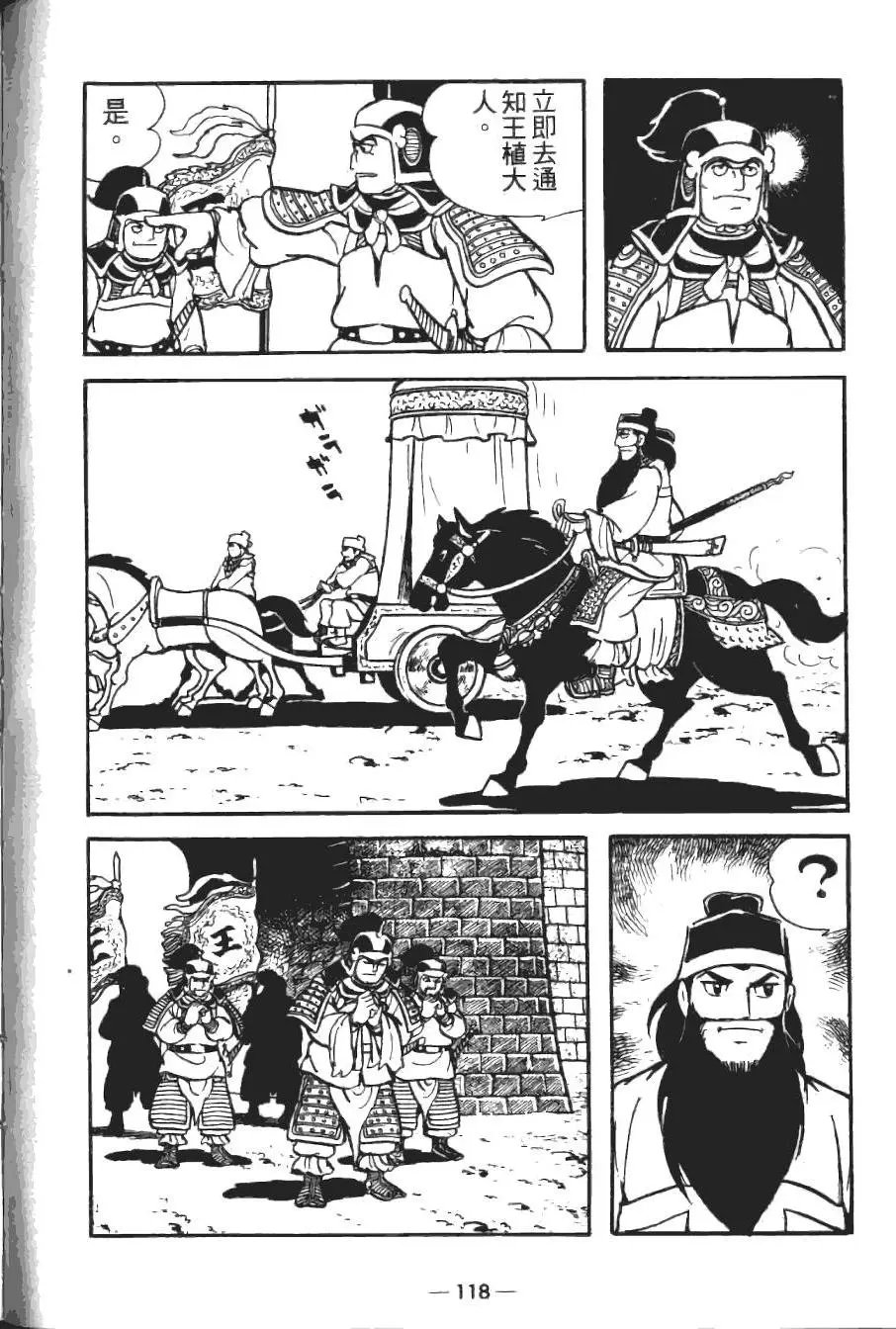 第18卷