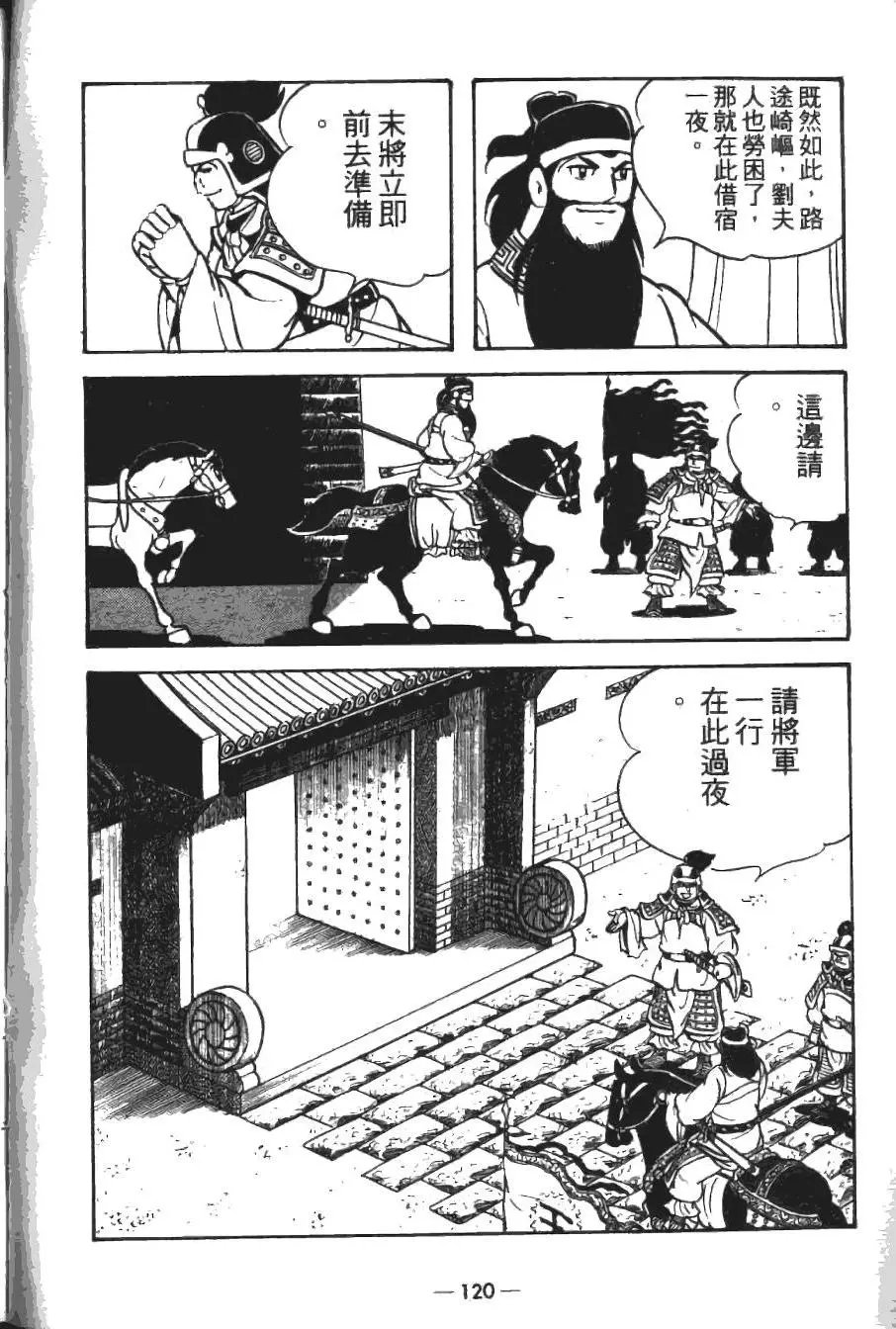 第18卷