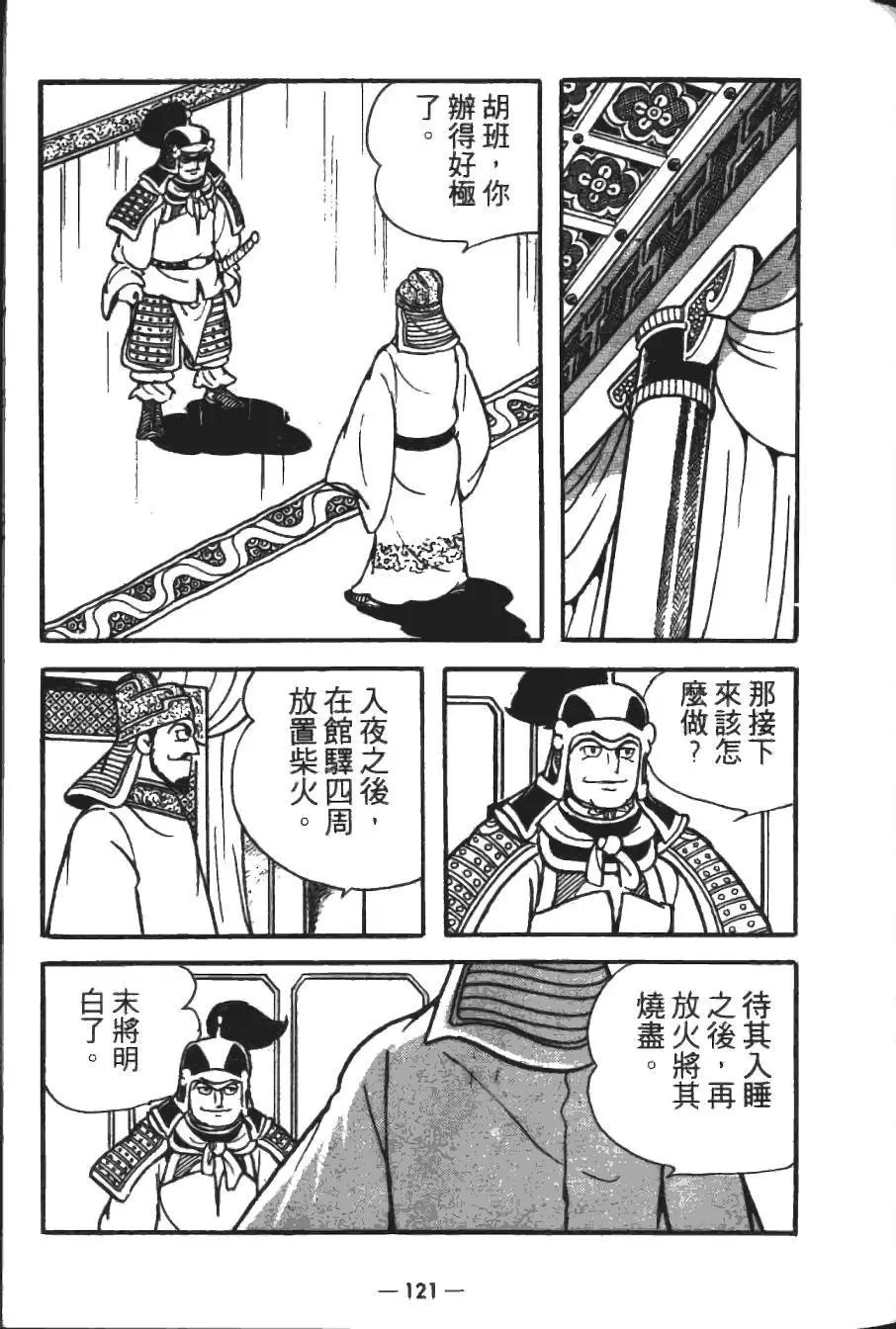 第18卷