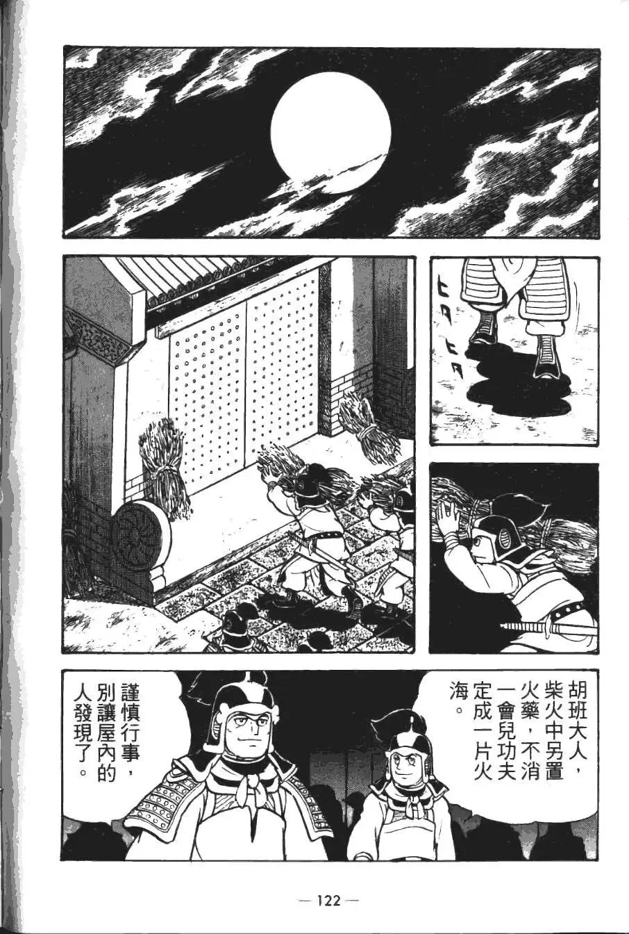 第18卷
