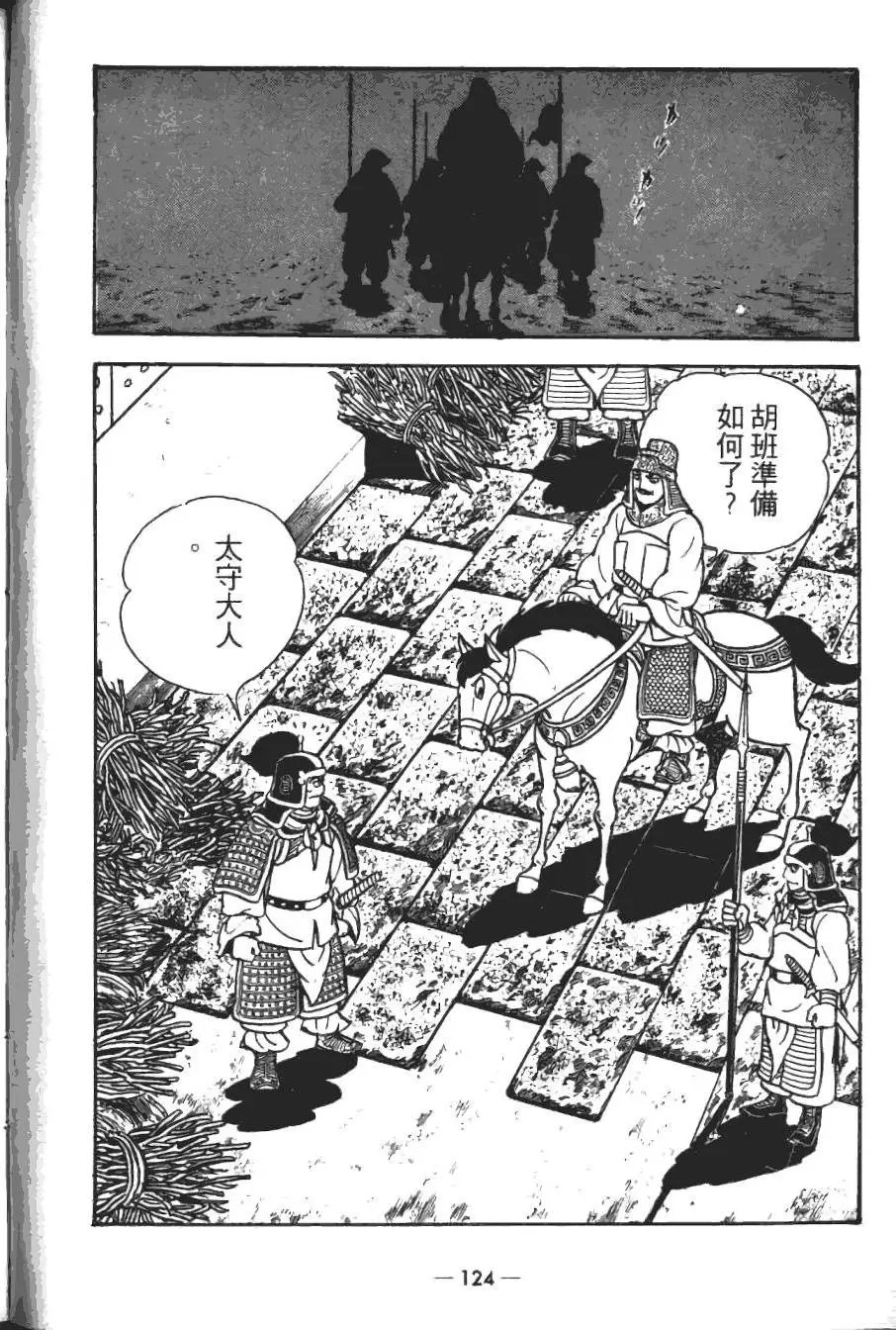 第18卷
