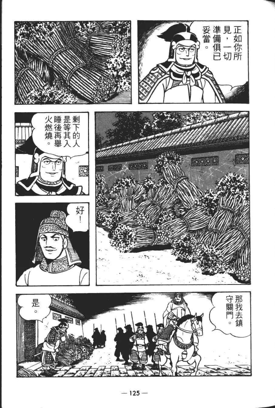 第18卷