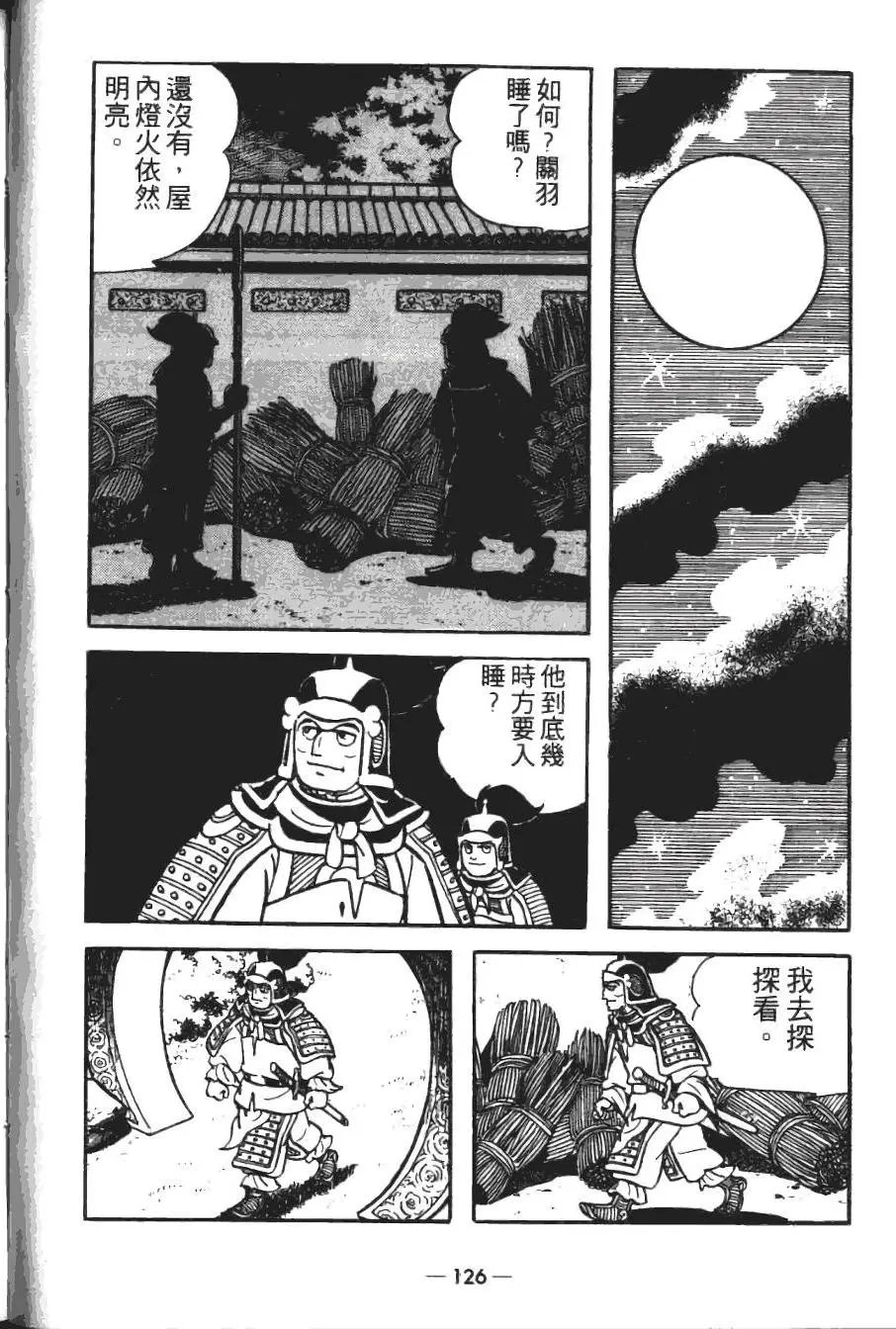 第18卷