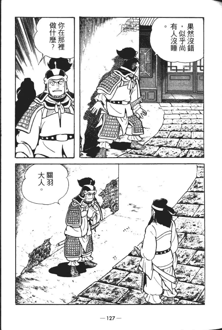 第18卷