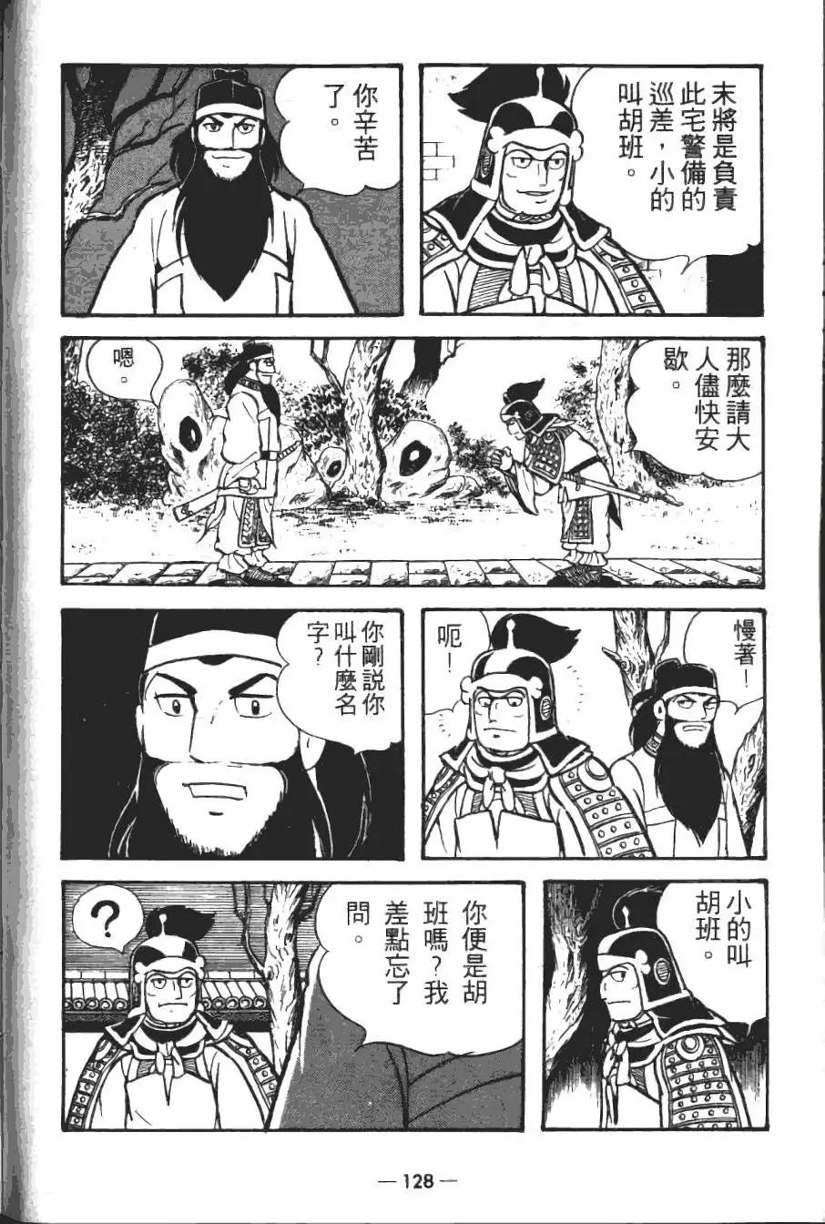 第18卷