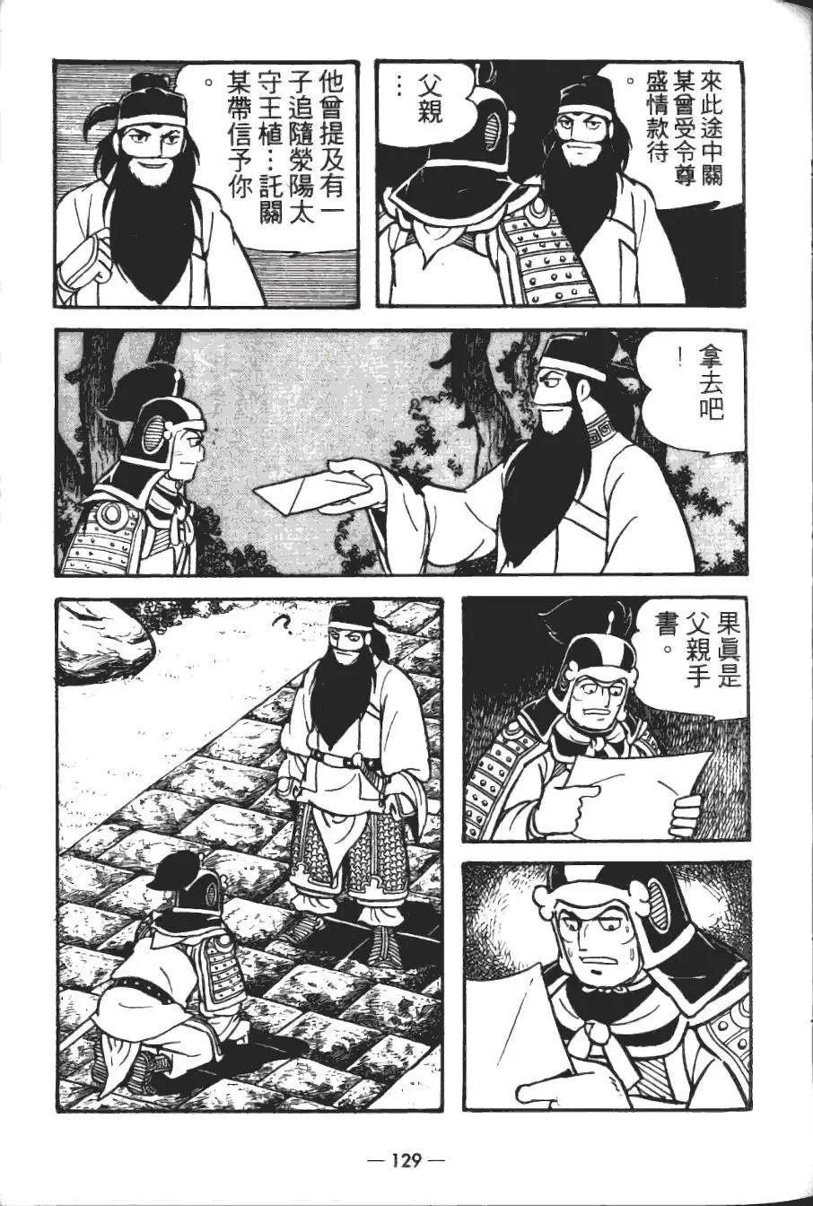 第18卷