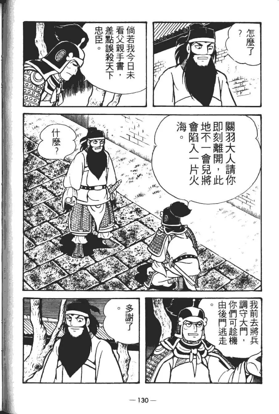 第18卷
