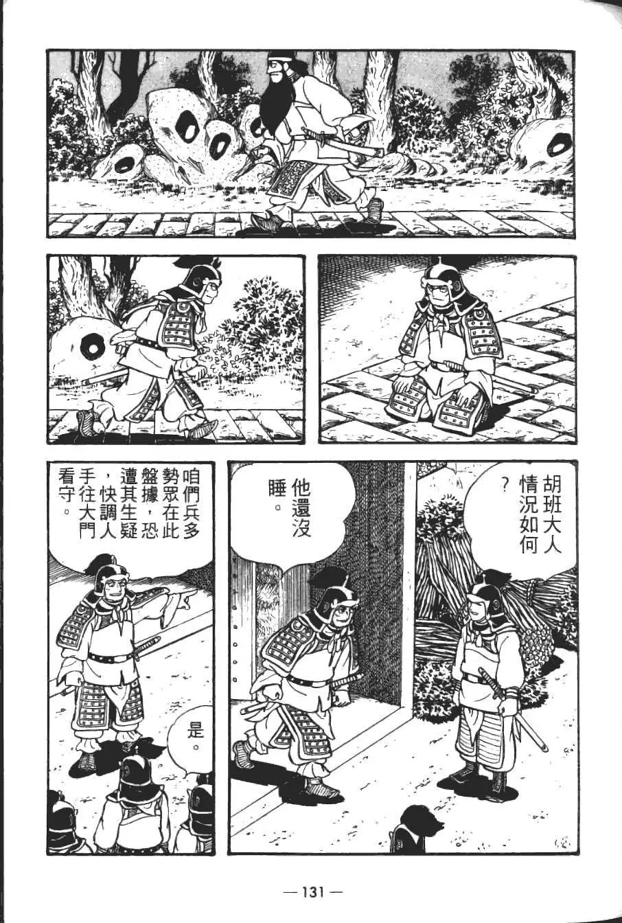 第18卷