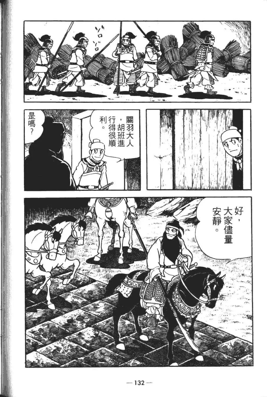 第18卷