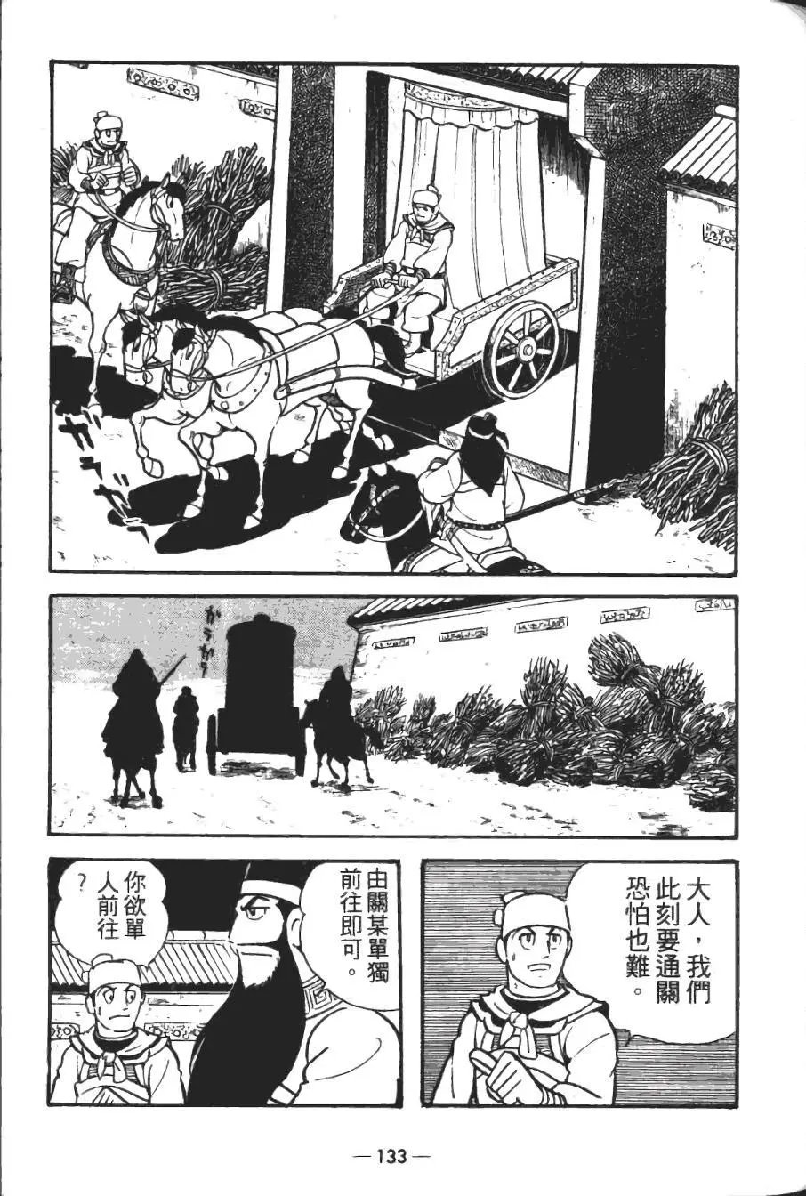 第18卷