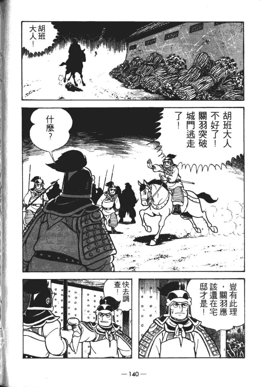 第18卷