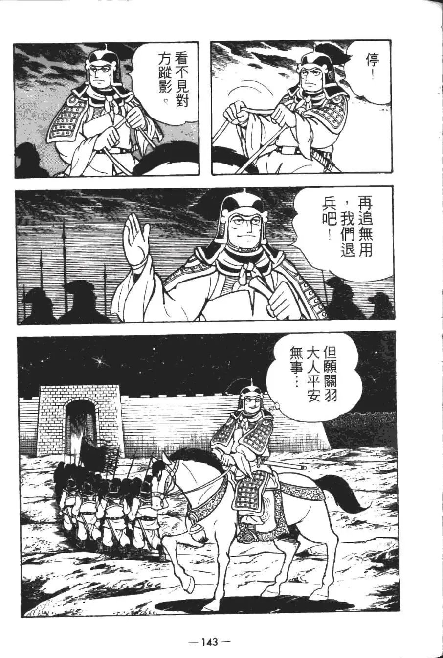 第18卷