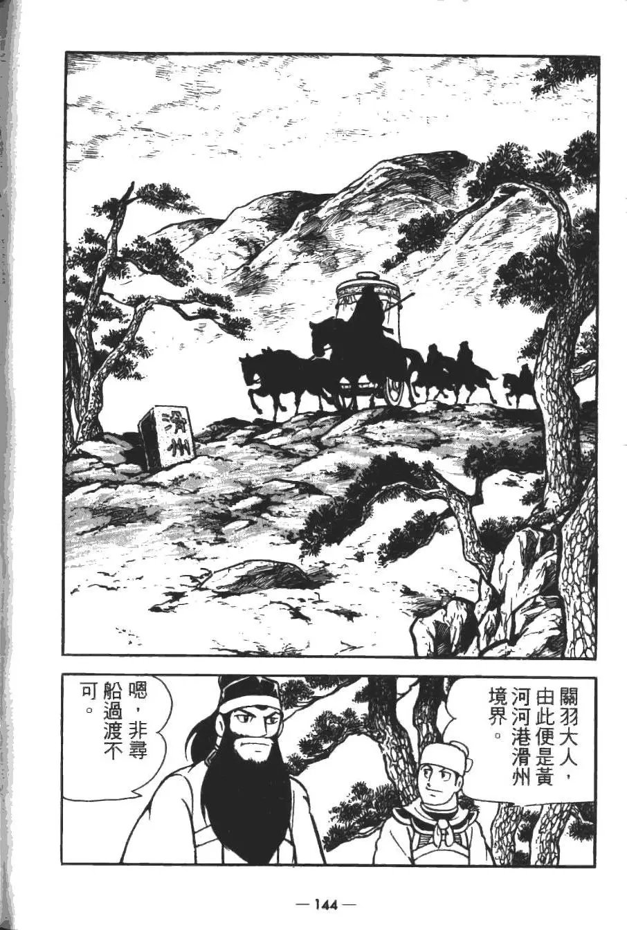 第18卷