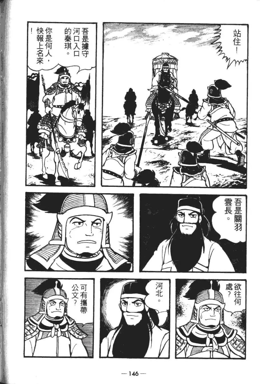 第18卷