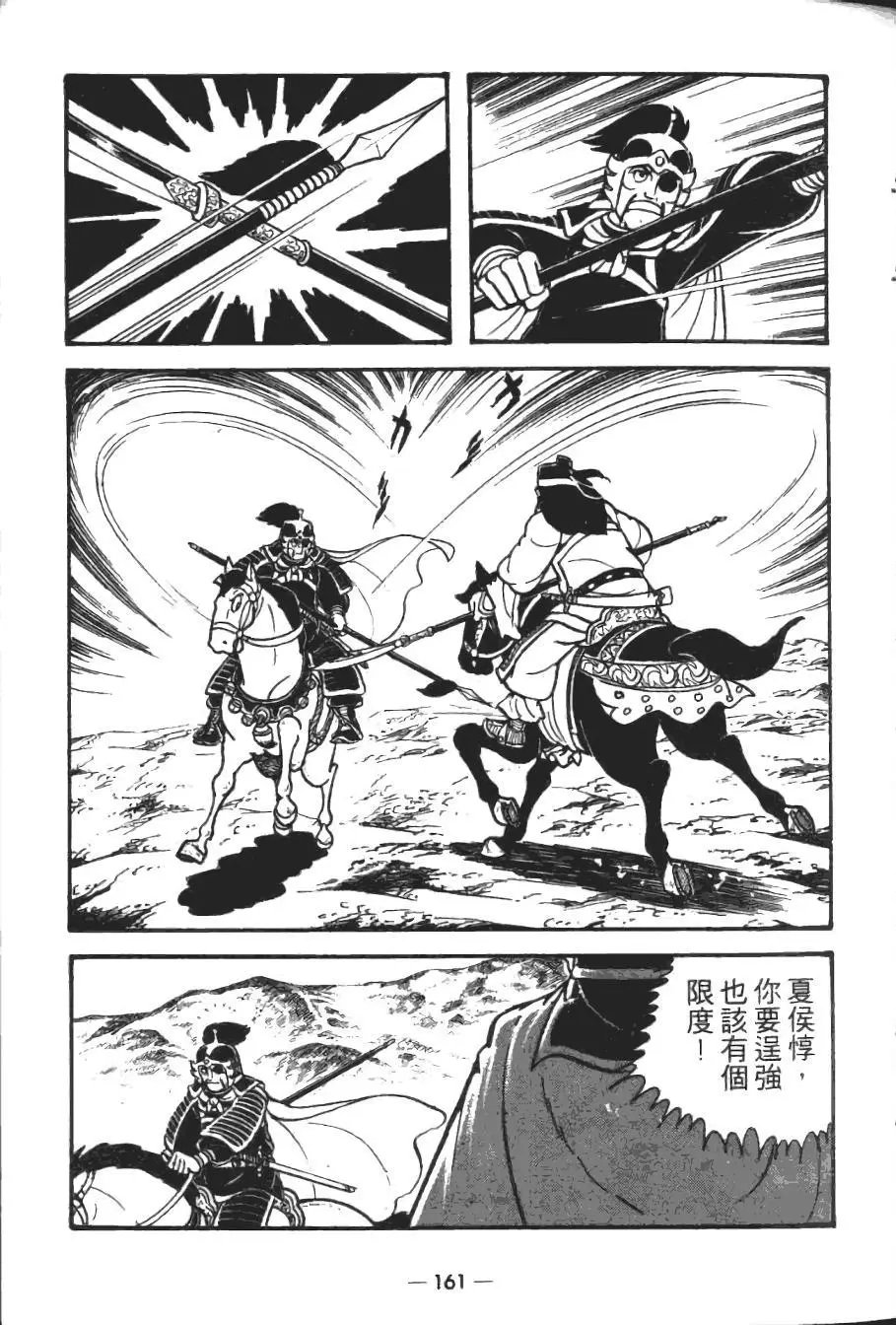 第18卷