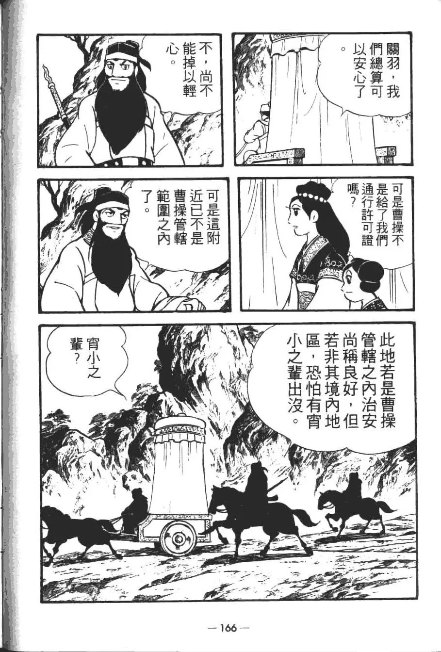 第18卷