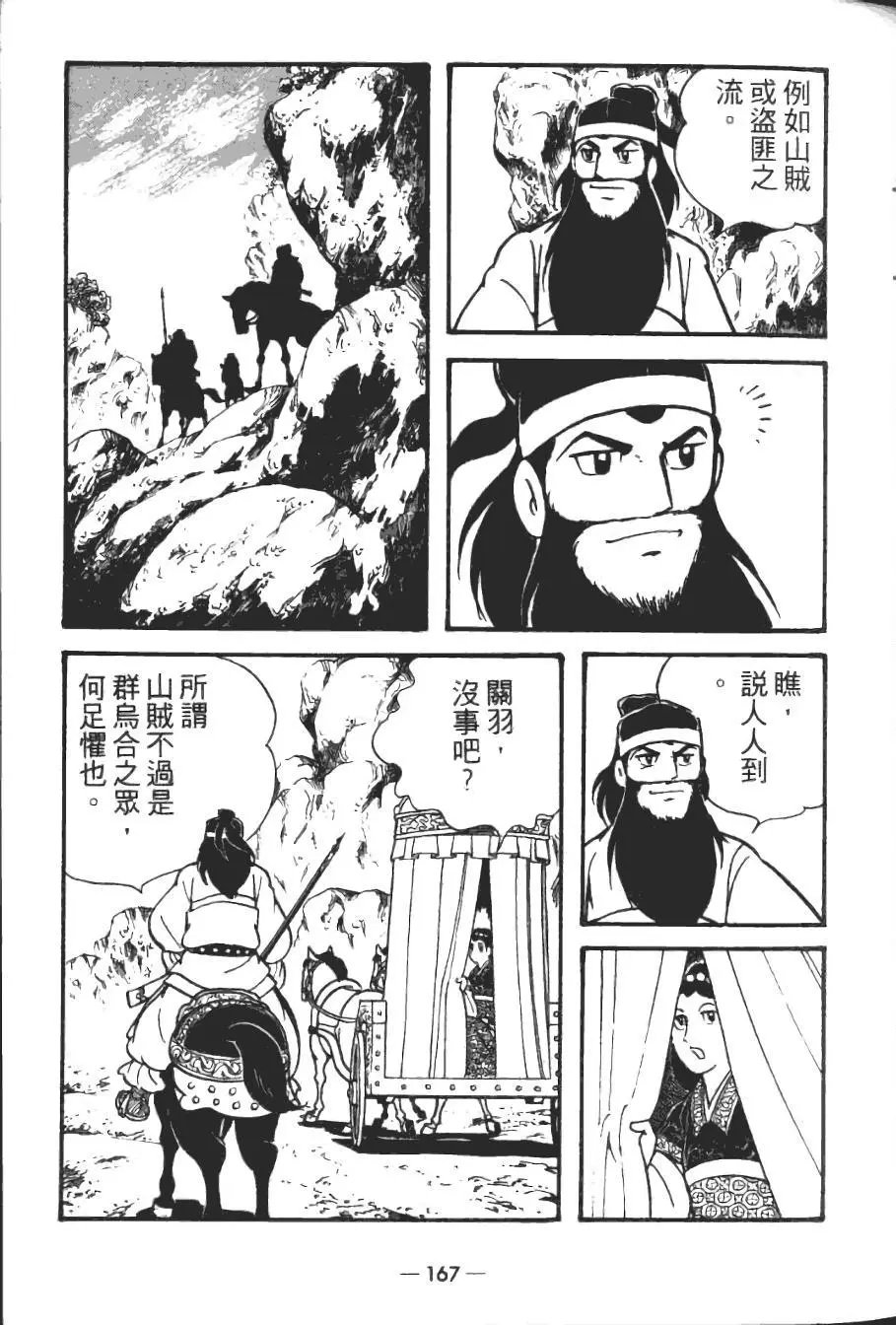 第18卷