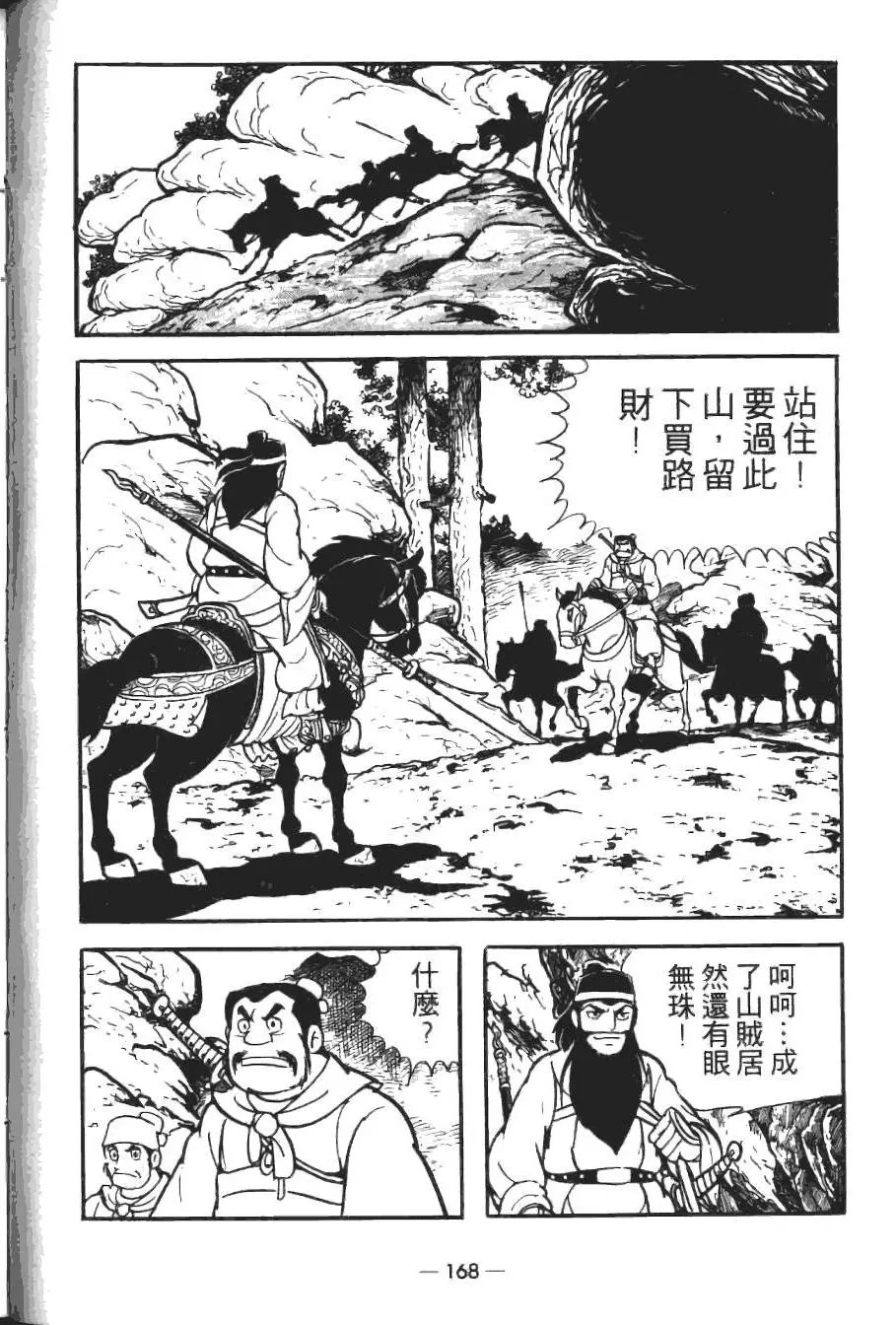 第18卷