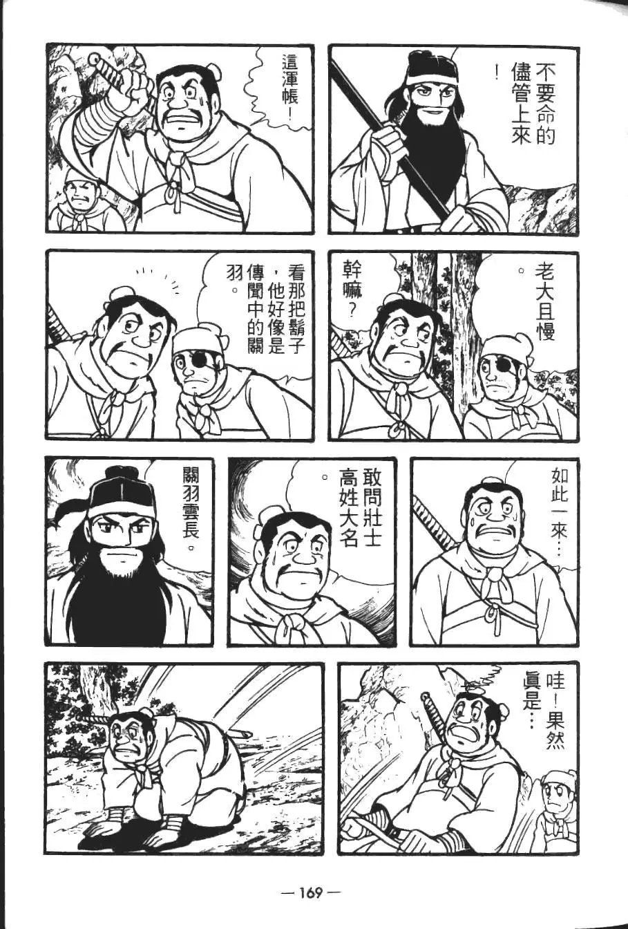 第18卷
