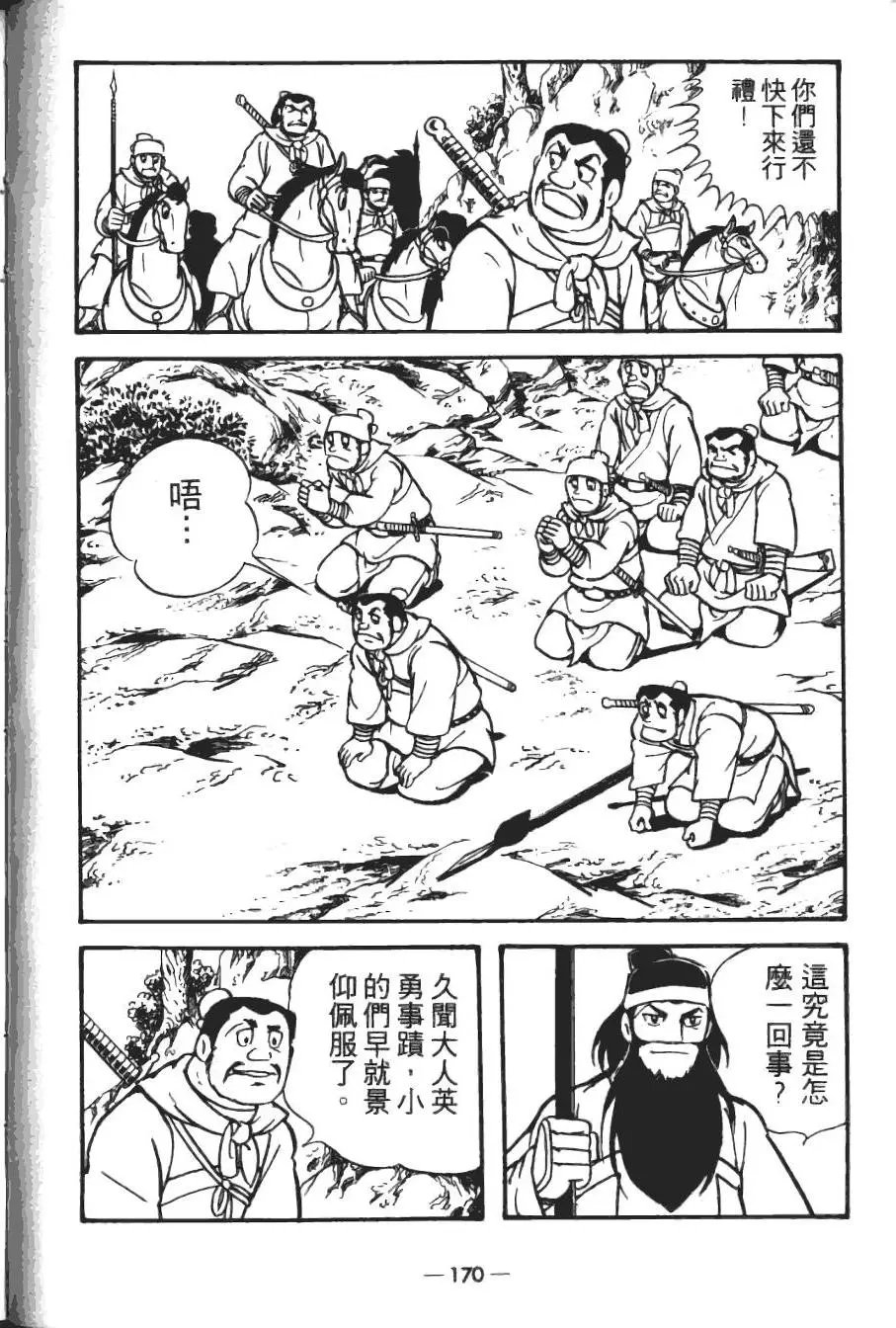 第18卷