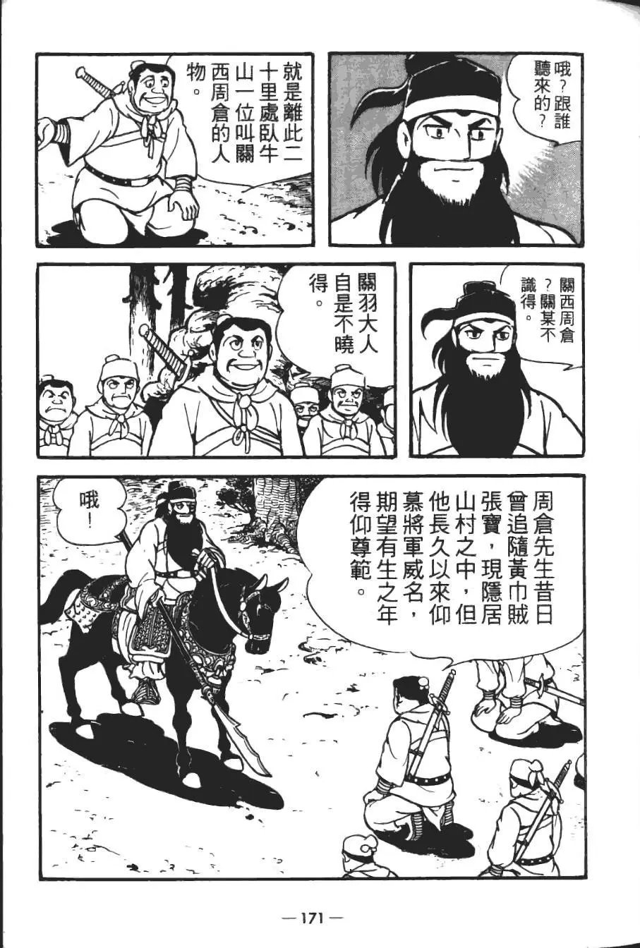 第18卷
